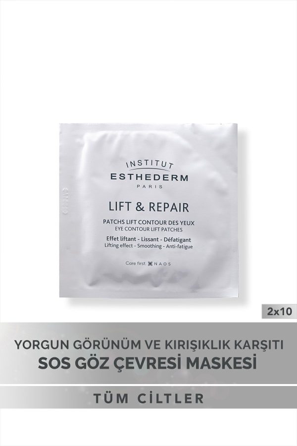 کرم دور چشم اورجینال برند Institut esthederm کد 403420