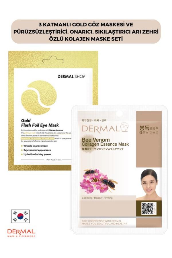 ماسک صورت اورجینال برند Dermal کد 852529726