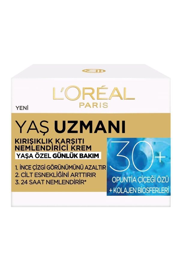 کرم صورت اورجینال برند L oreal paris کد 5217322 - Image 3