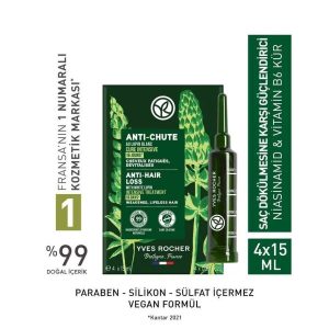 ویتامین مو اورجینال برند Yves rocher کد 779158062