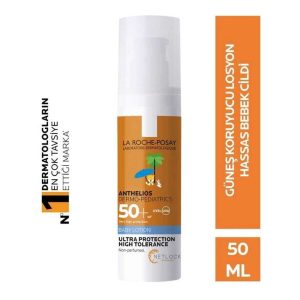 کرم ضد آفتاب کودک اورجینال برند La roche posay کد 821405959