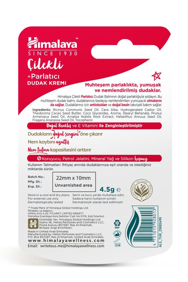 کرم لب اورجینال برند Himalaya since 1930 کد 101356718 - Image 2