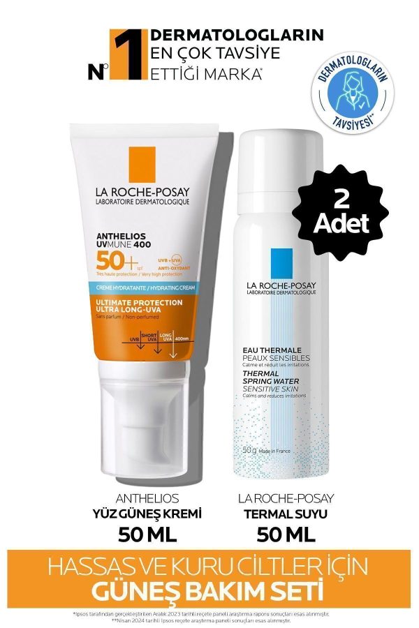 ست مراقبت از پوست اورجینال برند La roche posay کد 768059728