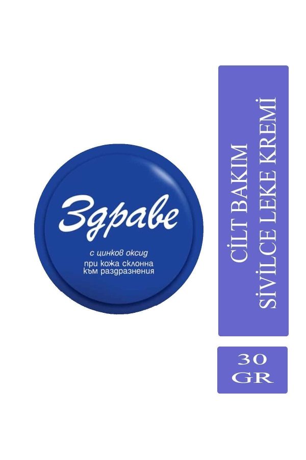 کرم صورت اورجینال برند Zdrave مدل Cilt Kremi 30gr کد 376203459