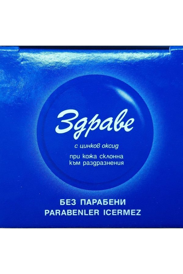 کرم صورت اورجینال برند Zdrave مدل Cilt Kremi 30gr کد 376203459 - Image 2