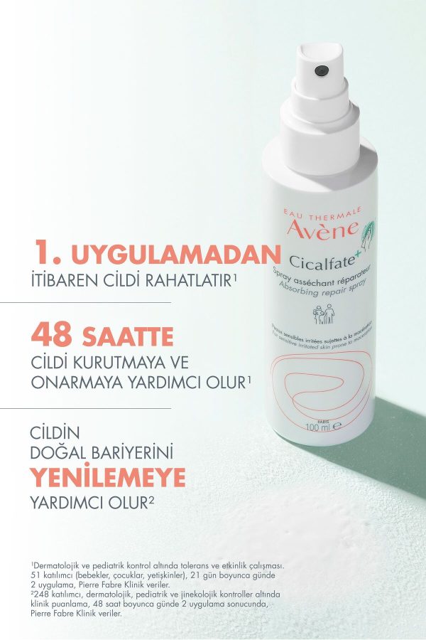کرم صورت اورجینال برند Avene کد 177229569 - Image 2