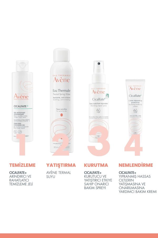 کرم صورت اورجینال برند Avene کد 177229569 - Image 5