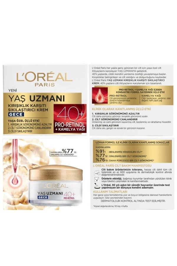 کرم صورت اورجینال برند L oreal paris کد 285503842 - Image 4