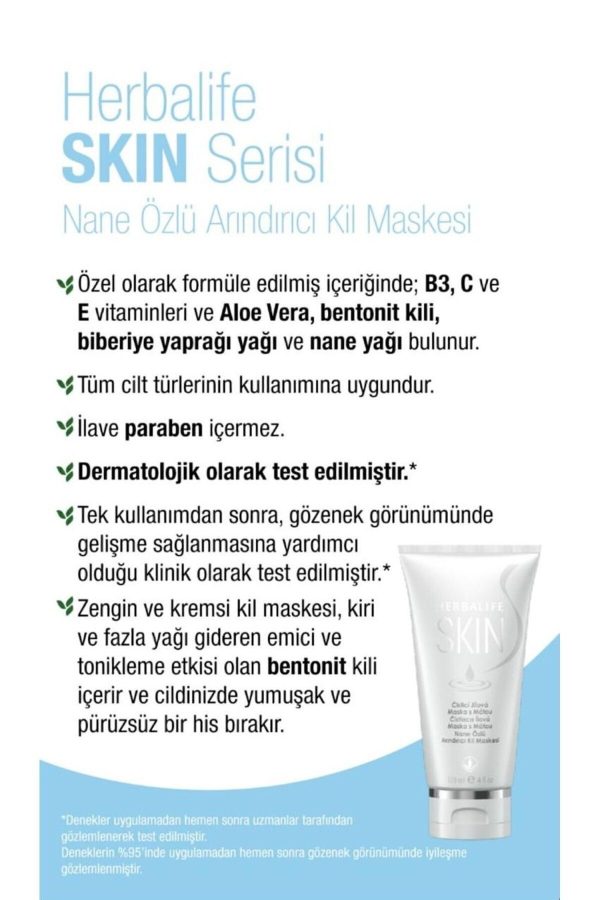 ماسک صورت اورجینال برند Herbalife کد 837374661