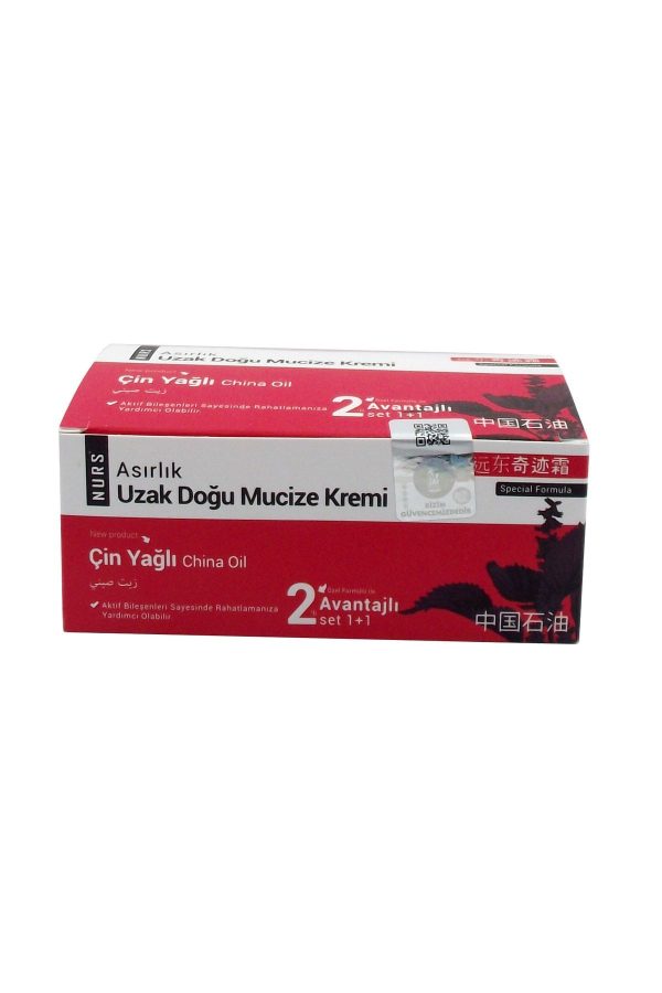کرم بدن اورجینال برند Nurs مدل 2-pack cream کد 76756708