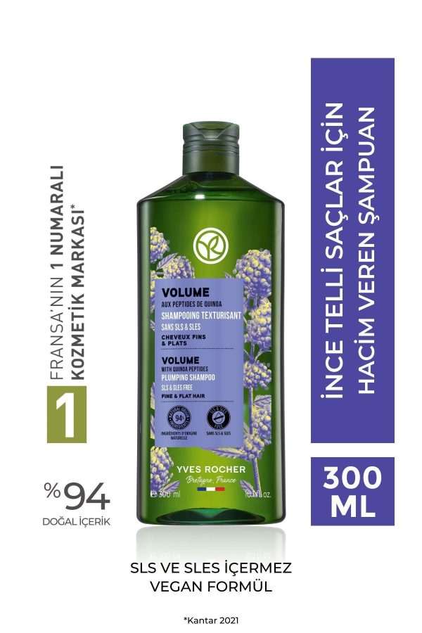 شامپو اورجینال برند Yves rocher کد 650529816
