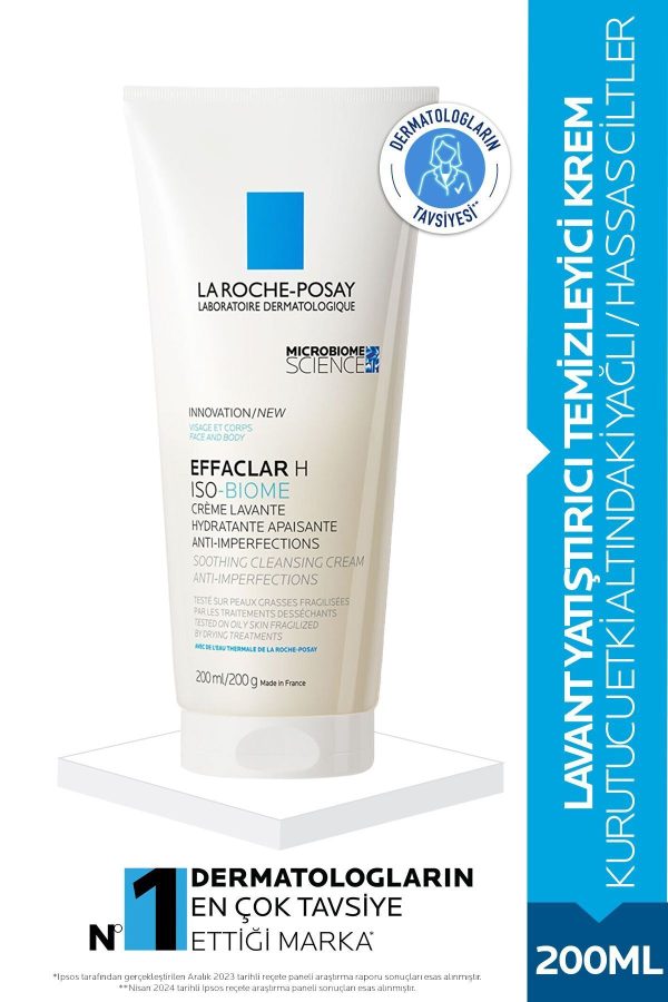 کرم صورت اورجینال برند La roche posay کد 881975486