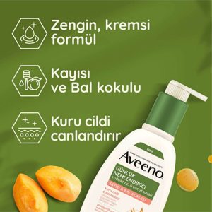 کرم بدن اورجینال برند Aveeno کد 823131404