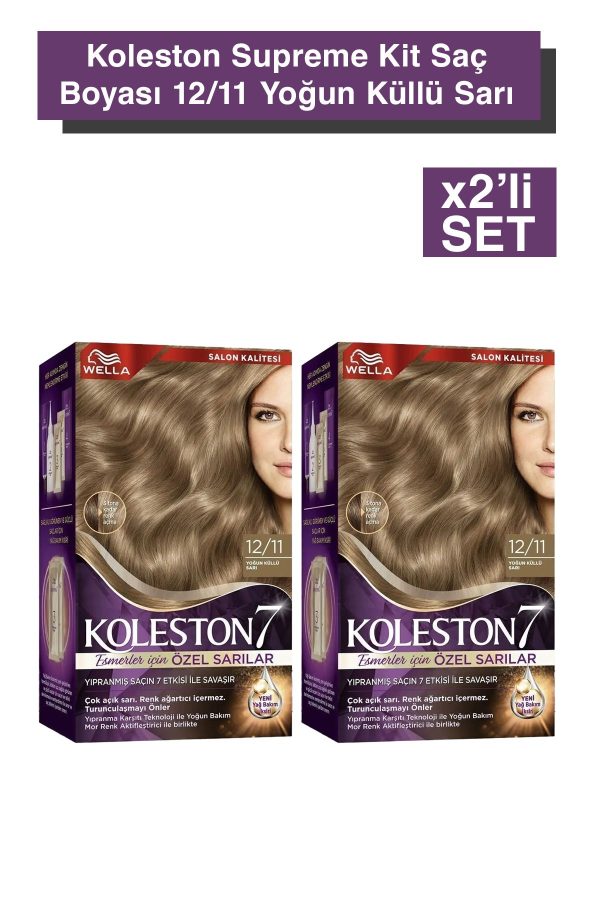 رنگ مو اورجینال برند Wella مدل Koleston Supreme Kit کد 41886251