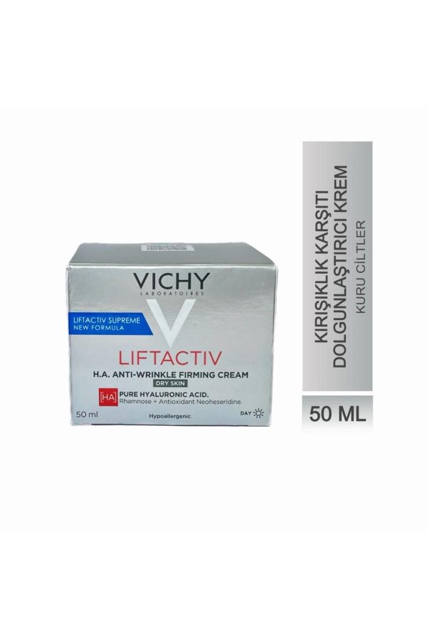 کرم صورت اورجینال برند Vichy کد 779278779