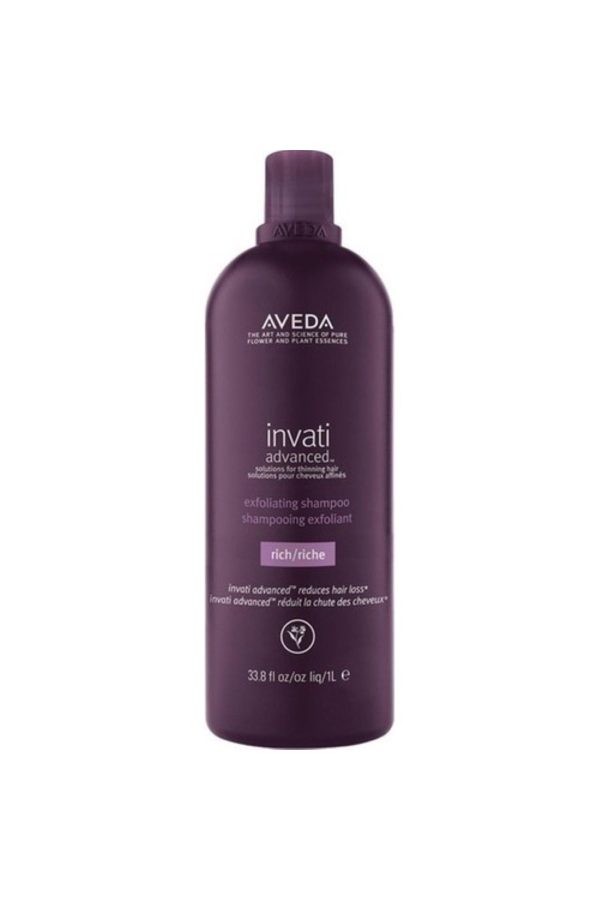شامپو اورجینال برند Aveda کد 861627628