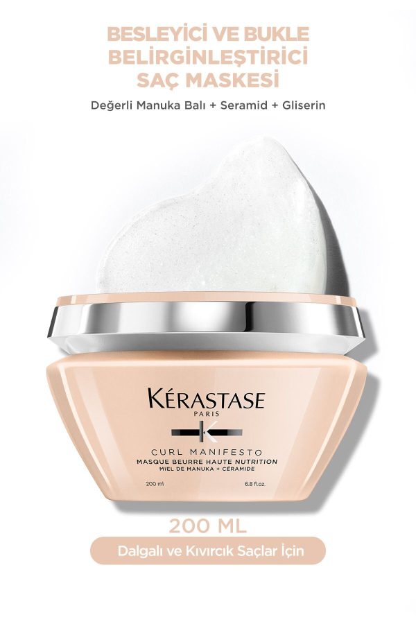 ماسک مو اورجینال برند Kerastase کد 105223942