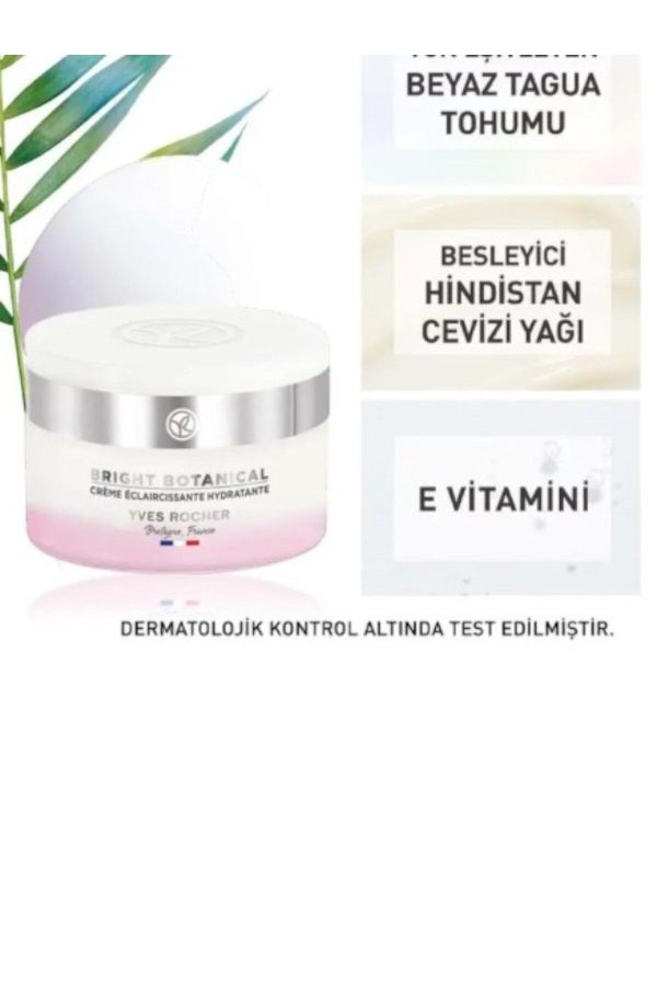 کرم صورت اورجینال برند Yves rocher کد 803373868 - Image 2