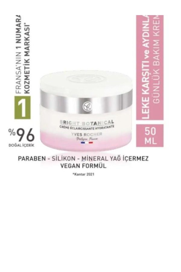 کرم صورت اورجینال برند Yves rocher کد 803373868 - Image 4