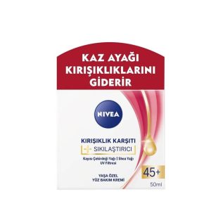 کرم بدن اورجینال برند Nivea کد 788379850