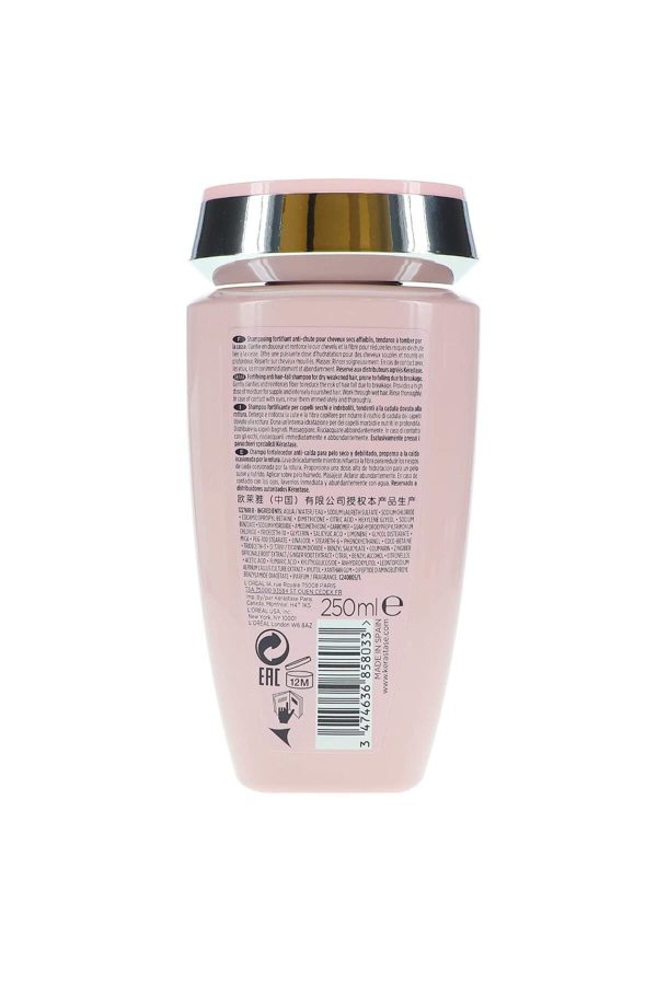 شامپو اورجینال برند Kerastase مدل Bain Nutri Fortifiant کد 860976820 - Image 2