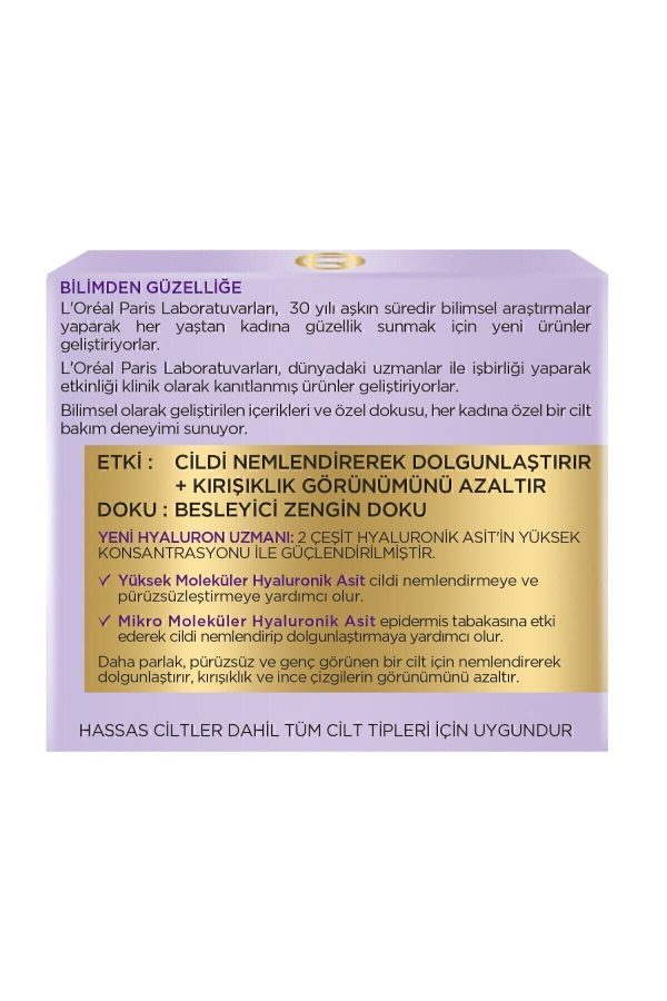 کرم صورت اورجینال برند L oreal paris کد 35296435 - Image 3