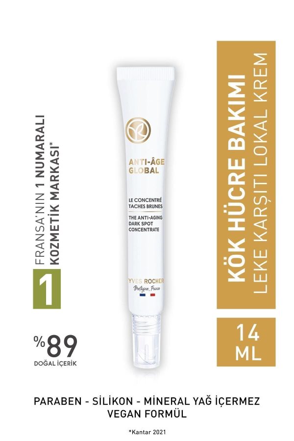 کرم صورت اورجینال برند Yves rocher کد 815205004