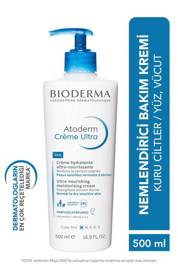کرم بدن اورجینال برند Bioderma کد 815480643