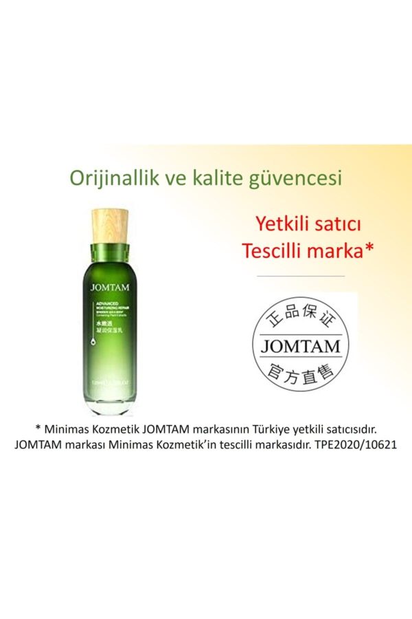 کرم صورت اورجینال برند Jomtam کد 55057989 - Image 3