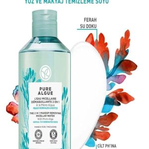 کرم جوان کننده اورجینال برند Yves rocher کد 798751811