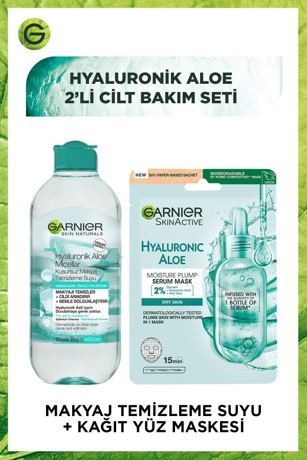 کرم جوان کننده اورجینال برند Garnier کد 56816415