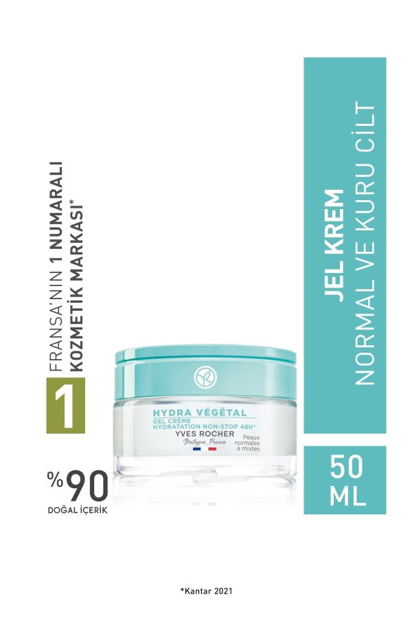 کرم صورت اورجینال برند Yves rocher کد 776440813