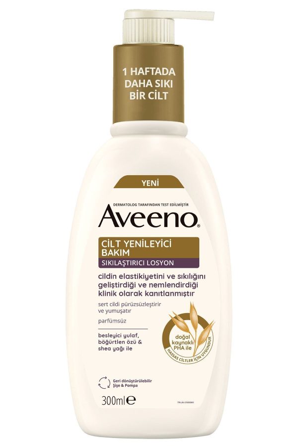 کرم بدن اورجینال برند Aveeno مدل Skin Renewal Sıkılaştırıcı Losyon 300ml کد 803868510 - Image 2