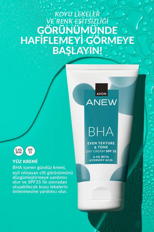 کرم صورت اورجینال برند Avon کد 862810509 - Image 4