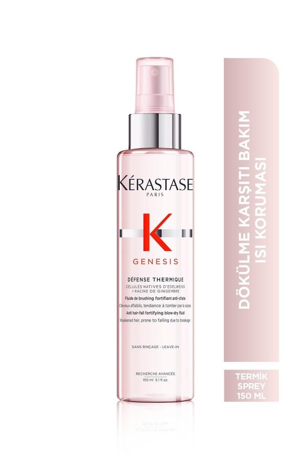 کرم مو اورجینال برند Kerastase کد 735678528