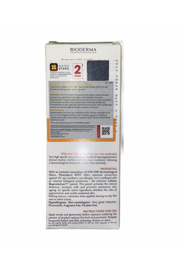ضد آفتاب صورت اورجینال برند Bioderma کد 70807460 - Image 2