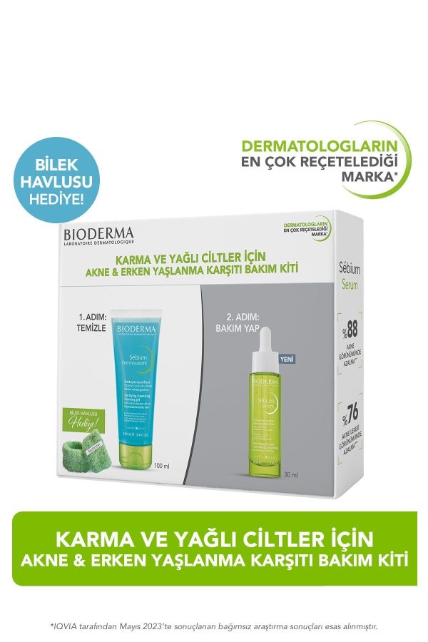 ست مراقبت از پوست اورجینال برند Bioderma کد 811850580