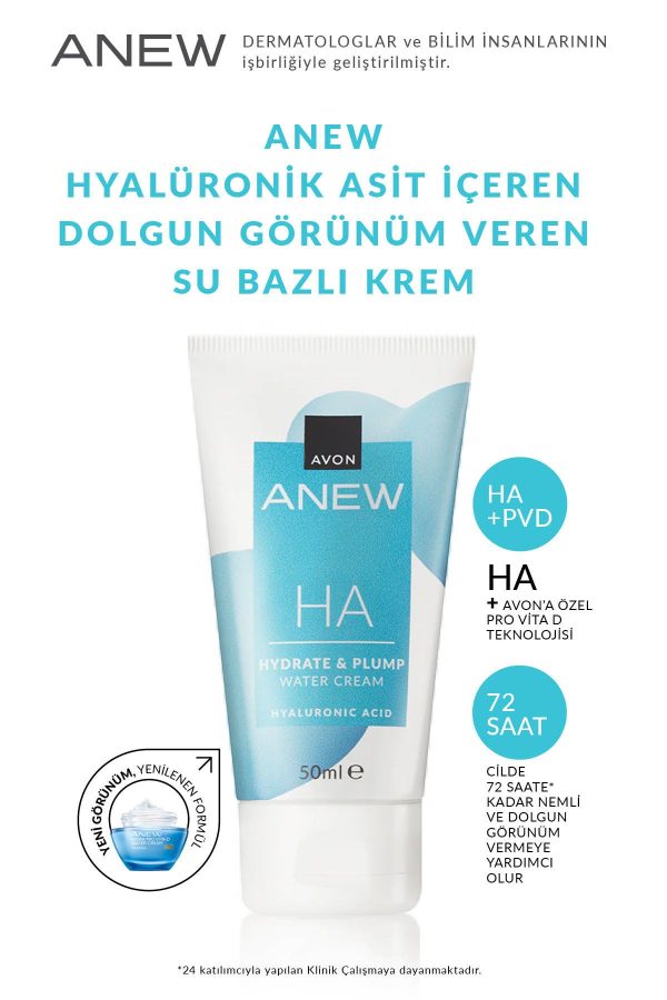 کرم صورت اورجینال برند Avon کد 862809386 - Image 3