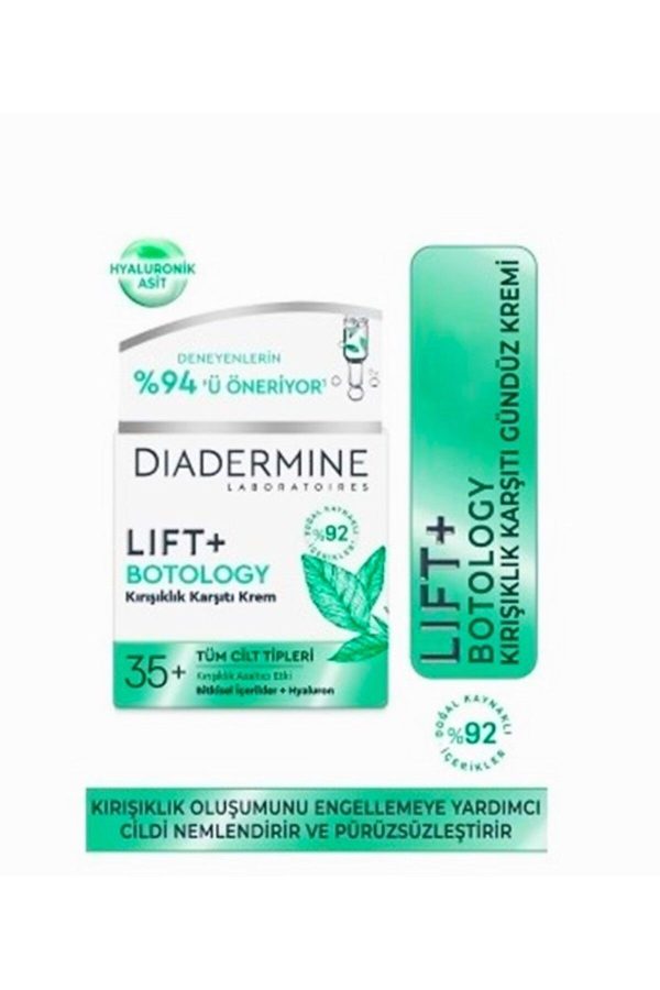 کرم صورت اورجینال برند Diadermine کد 820482148