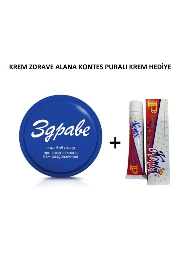 کرم صورت اورجینال برند Zdrave کد 178651207 - Image 3