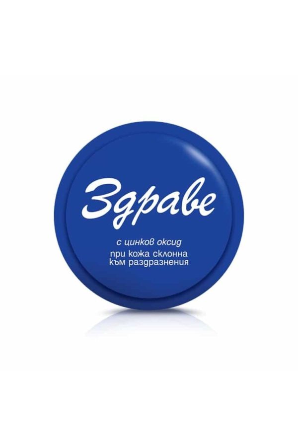 کرم صورت اورجینال برند Zdrave کد 178651207 - Image 6