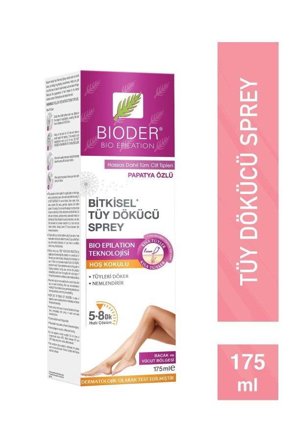 کرم موبر اورجینال برند Bioder کد 284596837