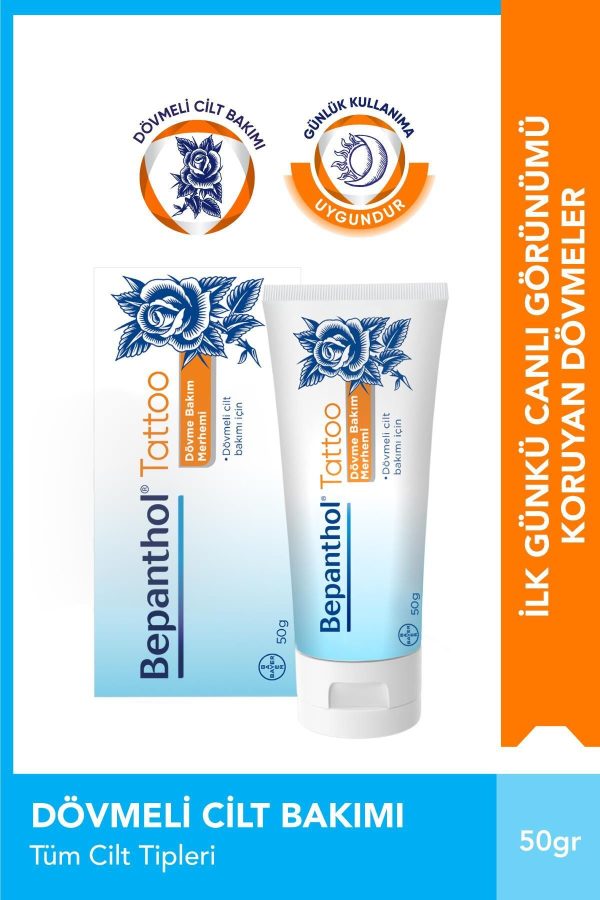 کرم بدن اورجینال برند Bepanthol مدل Tattoo Aftercare Ointment 50 gr کد 877072003