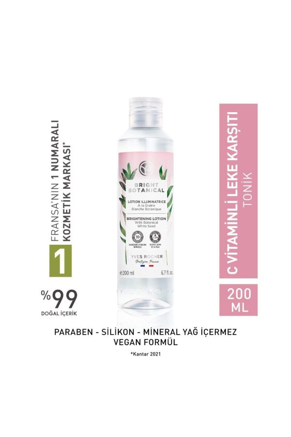 کرم جوان کننده اورجینال برند Yves rocher کد 756448385