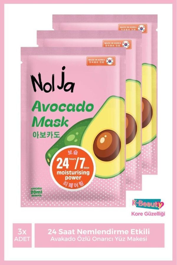 ماسک صورت اورجینال برند Watsons مدل Nolja Yüz Maskesi Avokado 24/7 کد 317061379