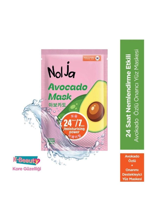 ماسک صورت اورجینال برند Watsons مدل Nolja Yüz Maskesi Avokado 24/7 کد 317061379 - Image 2