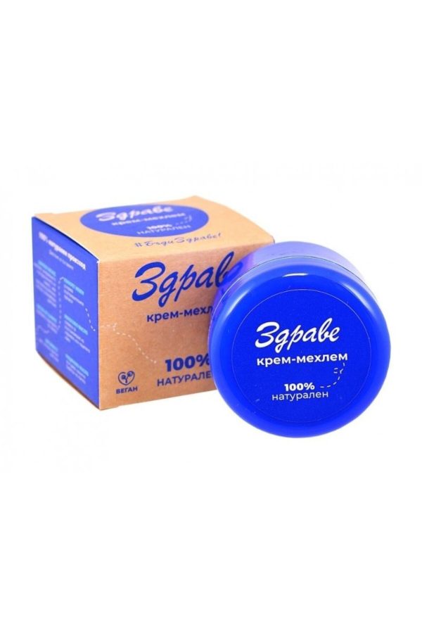 کرم بدن اورجینال برند Zdrave کد 865056999