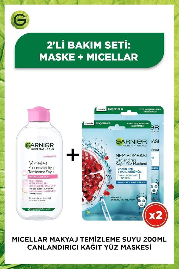 ست مراقبت از پوست اورجینال برند Garnier کد 768133720
