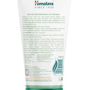 پاک کننده صورت اورجینال برند Himalaya since 1930 کد 43560505