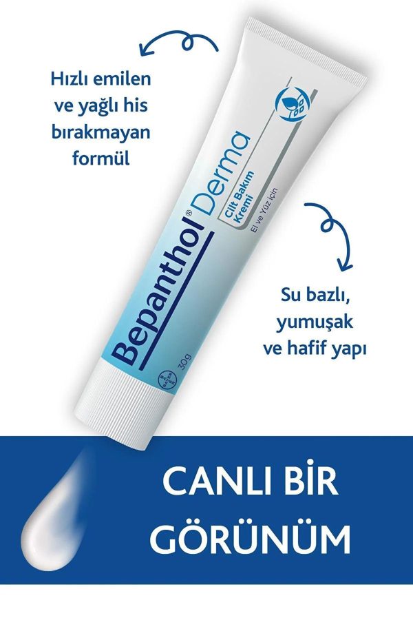 کرم بدن اورجینال برند Bepanthol کد 768687572 - Image 2